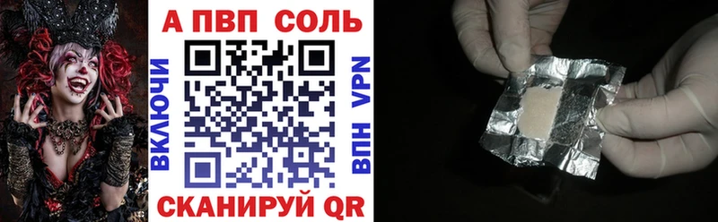 Alpha PVP Crystall  Кушва 
