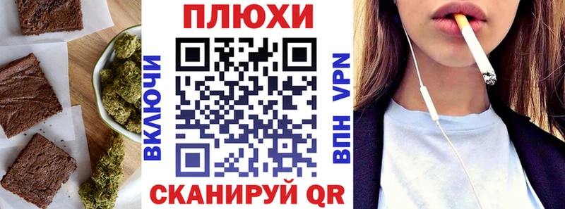 кракен вход  Кушва  Печенье с ТГК конопля 