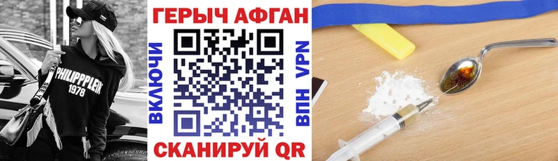 мега сайт  Кушва  Героин герыч 