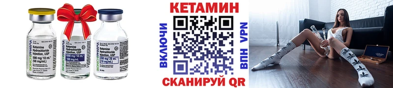 OMG сайт  Кушва  Кетамин VHQ 