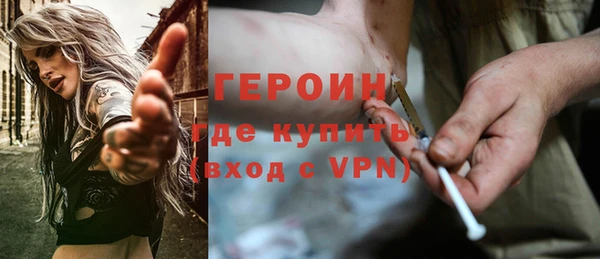 мефедрон VHQ Беломорск