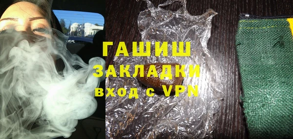мефедрон VHQ Беломорск