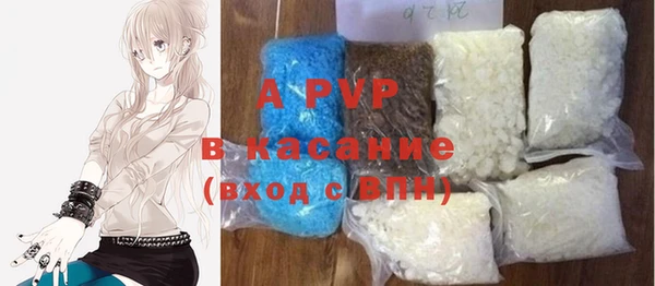 мефедрон VHQ Беломорск
