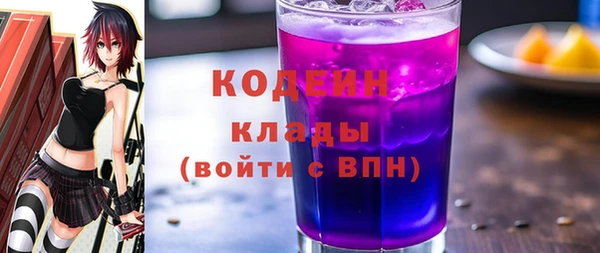 марки lsd Белокуриха