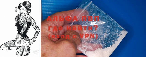 марки lsd Белокуриха