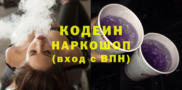 марки lsd Белокуриха