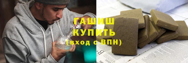 мефедрон VHQ Беломорск