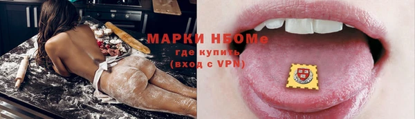мефедрон VHQ Беломорск