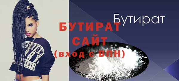 марки lsd Белокуриха