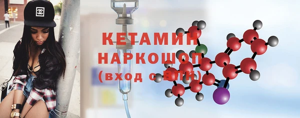 мефедрон VHQ Беломорск