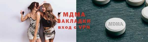 альфа пвп VHQ Семёнов