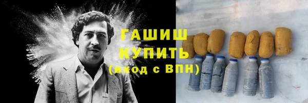 мефедрон VHQ Беломорск