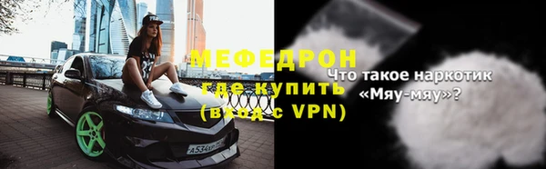 мефедрон VHQ Беломорск