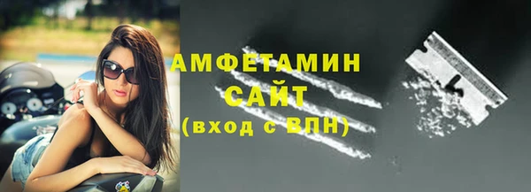 мефедрон VHQ Беломорск