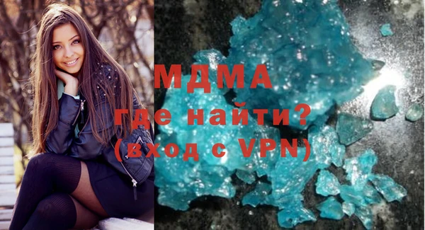 мефедрон VHQ Беломорск