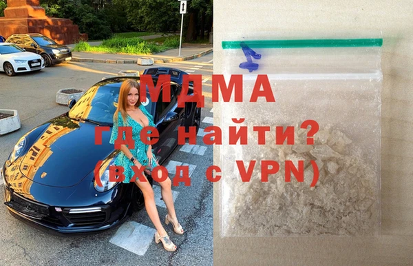 альфа пвп VHQ Семёнов