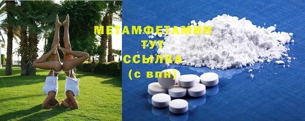 мефедрон VHQ Беломорск