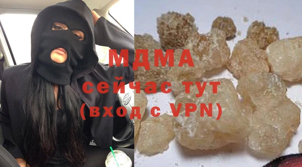 мефедрон VHQ Беломорск