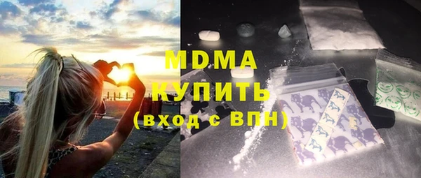 марки lsd Белокуриха