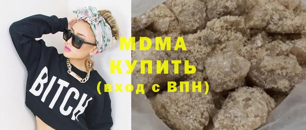 марки lsd Белокуриха