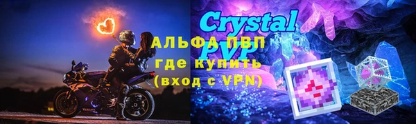 мефедрон VHQ Беломорск