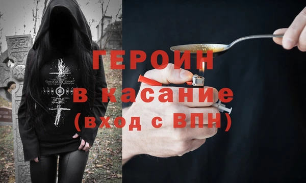 марки lsd Белокуриха