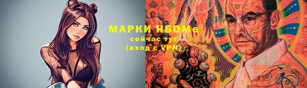 марки lsd Белокуриха