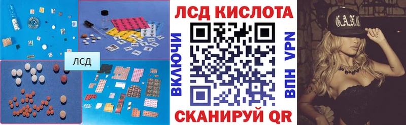 где найти   MEGA ТОР  LSD-25 экстази ecstasy  Кушва 