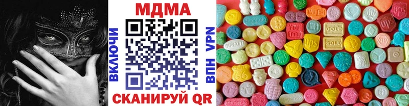 МДМА Molly  mega ссылка  Кушва 