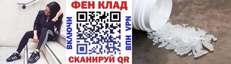 Метамфетамин мет  OMG как войти  Кушва 