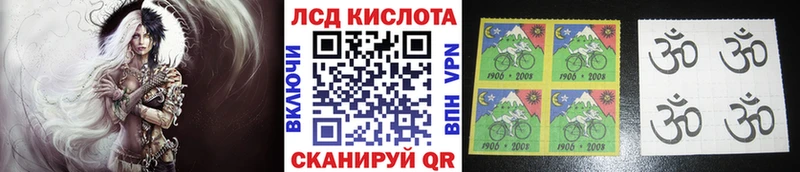 Марки NBOMe 1,5мг  Кушва 
